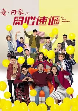 万影网热播剧集悬案迷雾海报