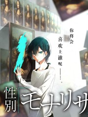 万影网综艺城市漫游者海报